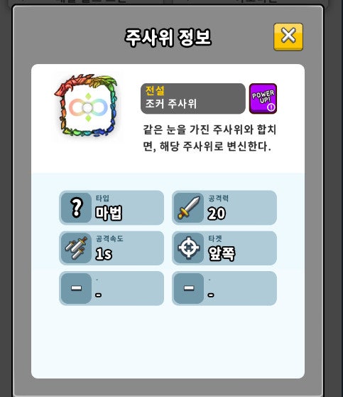 랜덤다이스 빛의검 덱 상향 이후 연승해봅시다~! : 네이버 블로그 랜덤다이스 빛의검 덱 상향 이후 연승해봅시다~! : 네이버 블로그