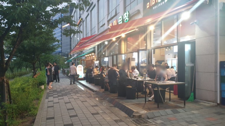  미사 미미곱창, 내 인생 최고의 맛집