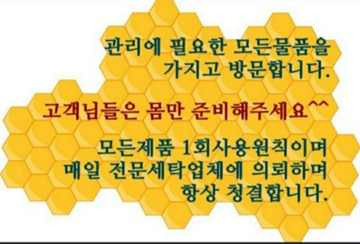  오산 수원 평택 출장 타이 마사지