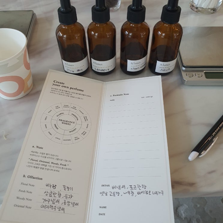  '비푸머스' - 홍대 향수 공방에서 나만의 향수만들기 원데이클래스