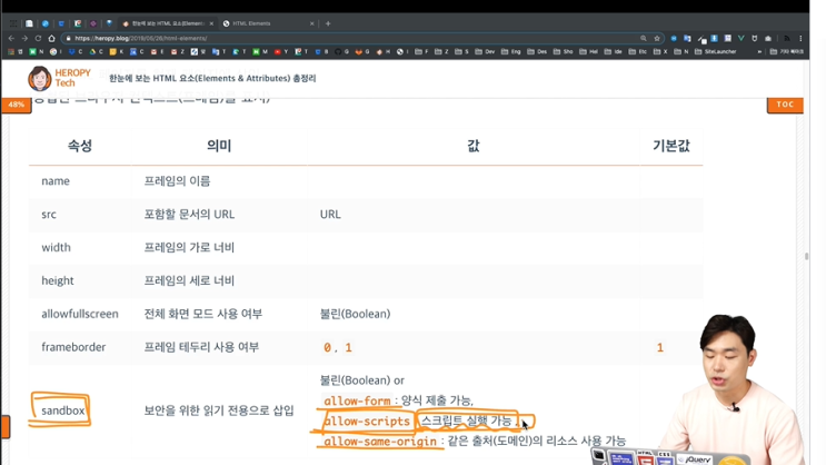  [패스트캠퍼스 수강 후기] 100% 환급 챌린지 5회차 미션