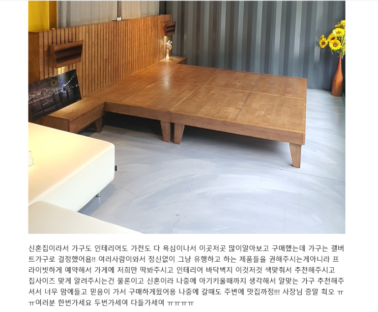  신부님께서 부신모에 후기를 남겨주셨네요.정말 고맙습니다.~!!