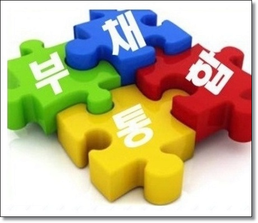  jt친애저축 4대보험 가입자 2,200만원 승인사례