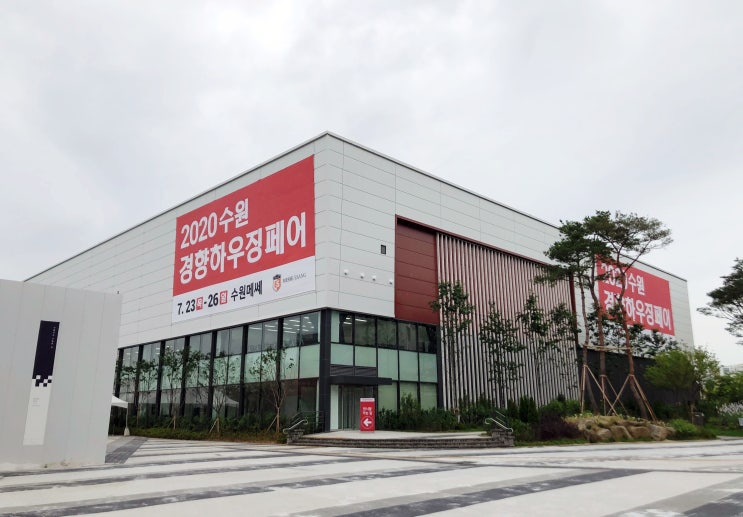 수원 메쎄 코베 베이비페어 반값 핫딜로 특템해요 수원 메쎄 코베 베이비페어 반값 핫딜로 특템해요