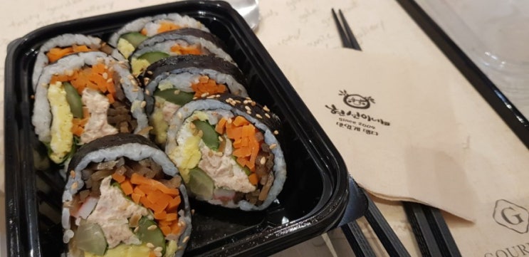 현선이네 고메이한남점 참치김밥