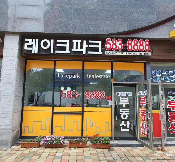  청라 포스코 레이크파크 부동산 위치안내