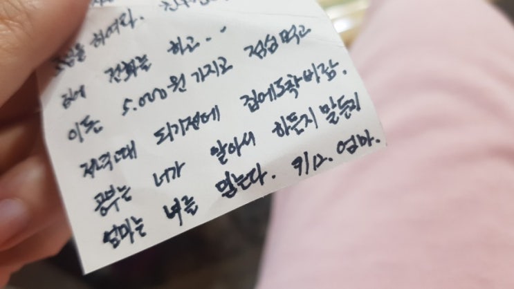 그래, 이런 엄마가 돼야겠다 그래, 이런 엄마가 돼야겠다