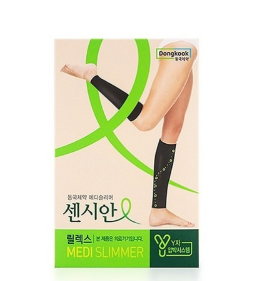  편안한 압박. 센시안  릴렉스 종아리 압박밴드