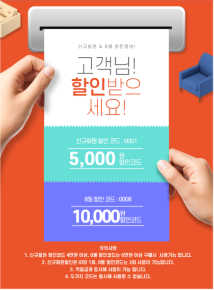 라무몰(Ramumall) 핀페시아 10만원에 직구했습니다.(8월 할인코드) : 네이버 블로그