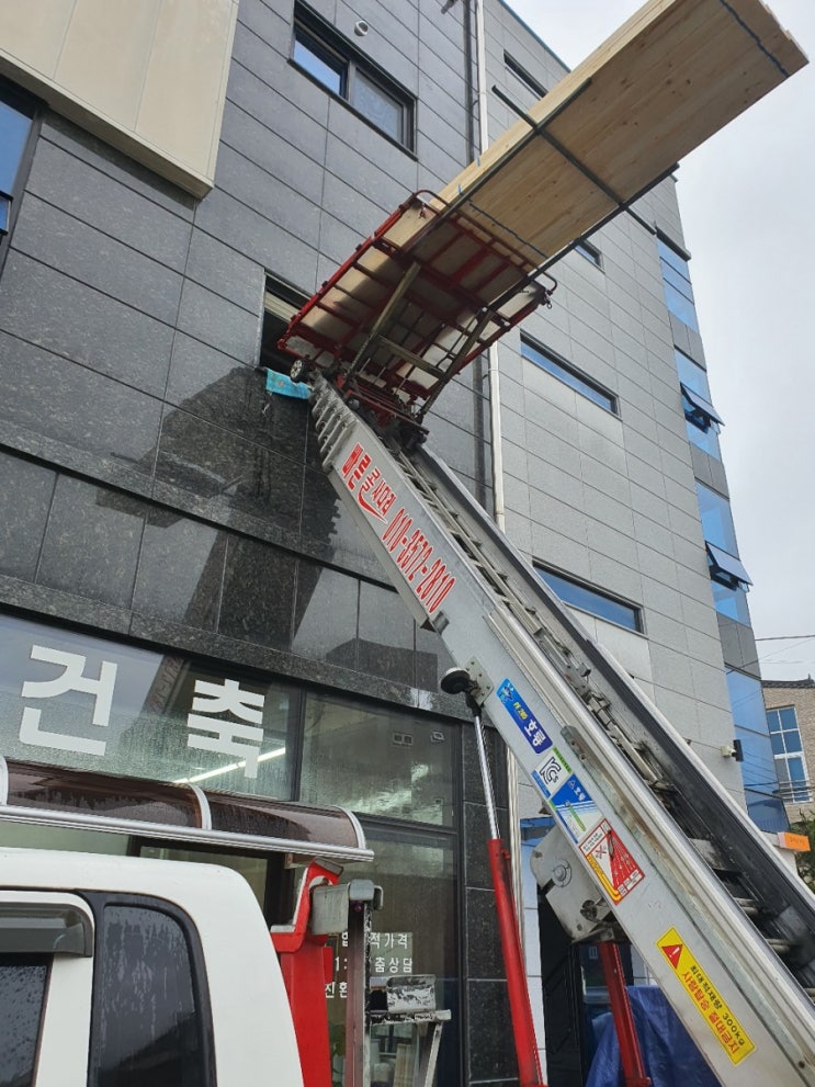 진주 사천 산청 함양 남해 합천 고성 의령 하동 진주시사다리차 진주 사천 산청 함양 남해 합천 고성 의령 하동 진주시사다리차