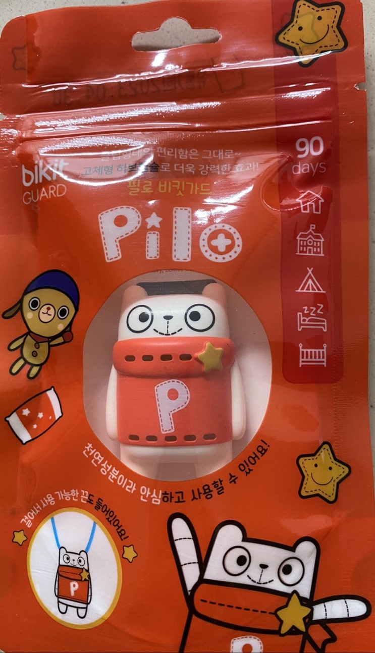  아기용 모기퇴치 클립-필로비킷가드(Pilo)