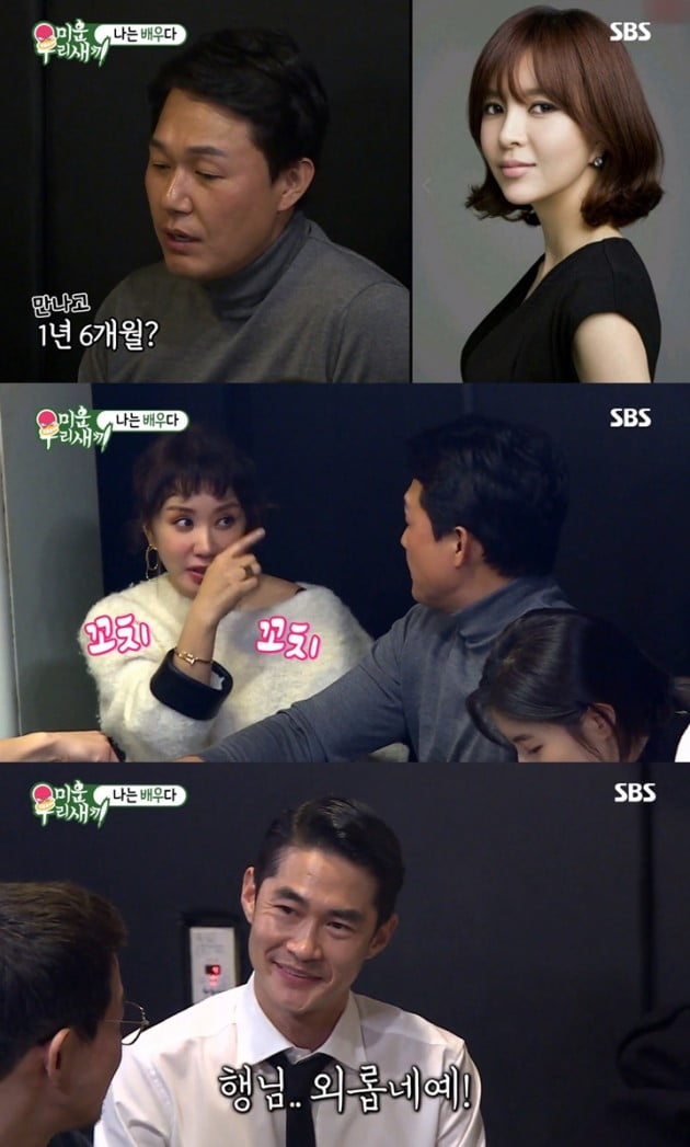 박성웅 와이프 졸업사진 나이 아들 영화 신세계 부인 아내 직업 배우 신은정 자녀 남편 결혼 박성웅 와이프 졸업사진 나이 아들 영화 신세계 부인 아내 직업 배우 신은정 자녀 남편 결혼