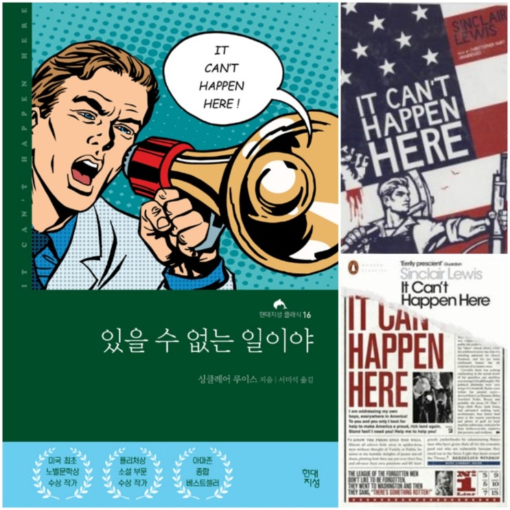  It can't Happen Here (eBook)