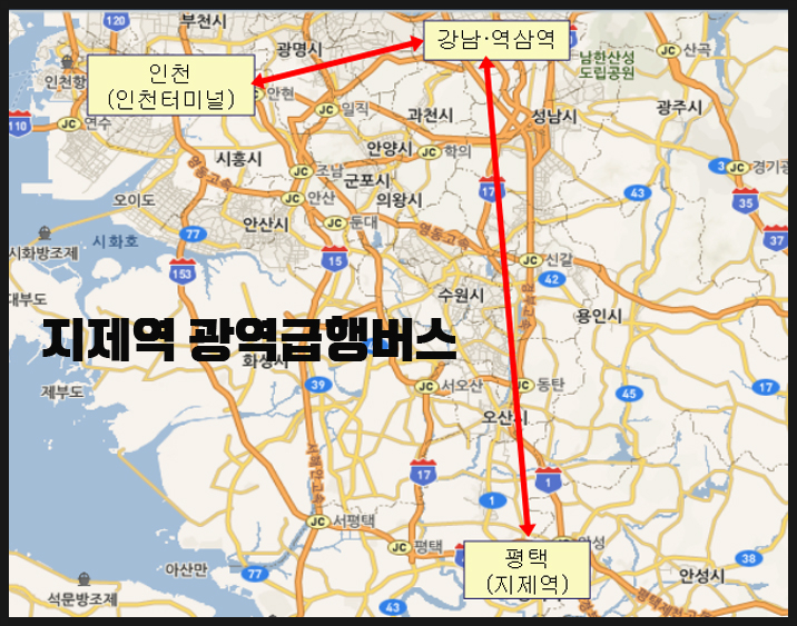  지제역 광역급행 버스 사업자 선정 소식과 e편한 세상 전망