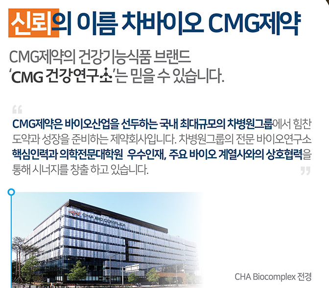  [수면영양제추천] 잠이 안오는 날엔_오늘은, 休(휴)