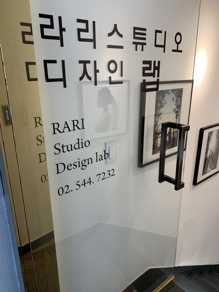 라리 스튜디오 - 불쾌했던 셀렉 후기 라리 스튜디오 - 불쾌했던 셀렉 후기