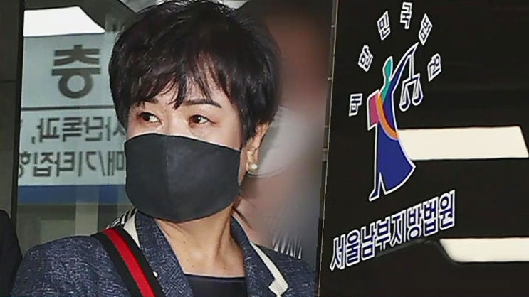 <b>목포 투기 의혹</b> <b>손혜원</b> 전 의원 1심 ‘1년 6개월 실형’ 선고.... 