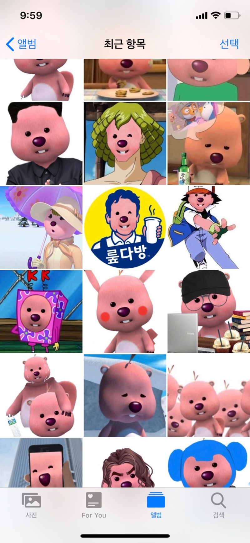 웃긴사진 뽀로로 루피짤 모음 : 웃긴 짤 모음, 루피 대방출, 루피 합성짤 제2탄 : 네이버 블로그
