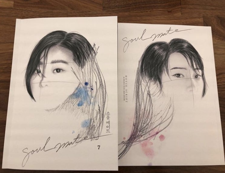 김다미 전소니 주연. 안녕 나의 소울메이트 한국 리메이크 영화 기대작 - 가장 찬란할 우리의 소울메이트
