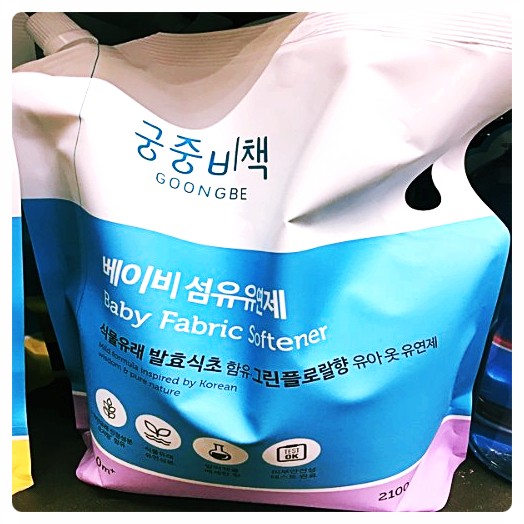  이건 사야해] New 궁중비책 섬유유연제 리필, 1이예요!