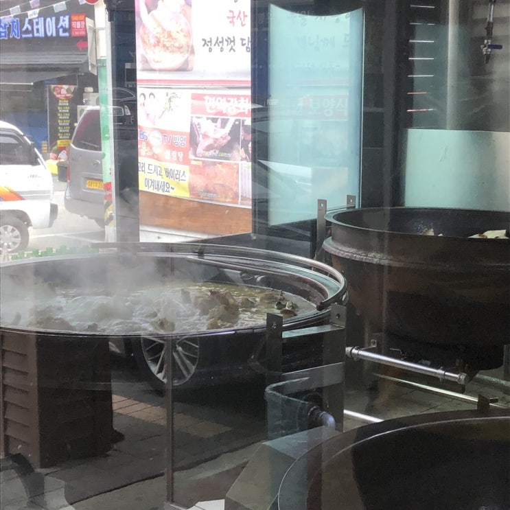 원주 단계동 맛집 봉화산설렁탕 아침식사하기 좋아요! 원주 단계동 맛집 봉화산설렁탕 아침식사하기 좋아요!