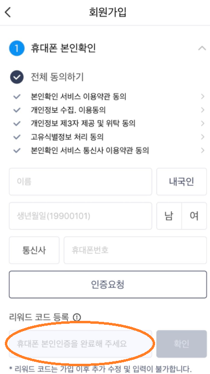 페ì´ì½