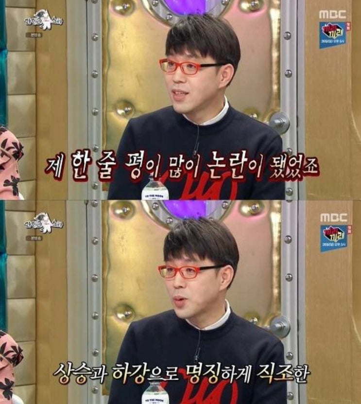  다시 봐도 어이없는 이동진 한줄평 논란