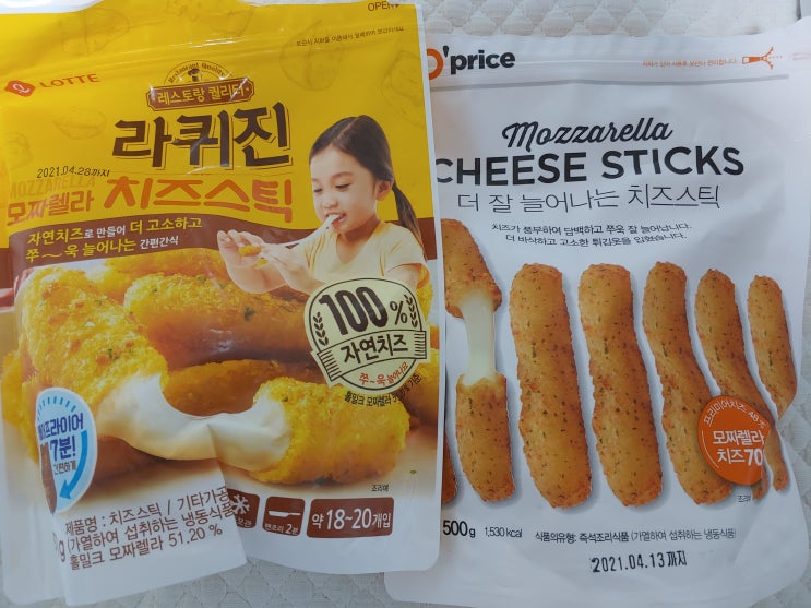  Oprice 치즈스틱 vs 라퀴진치즈스틱