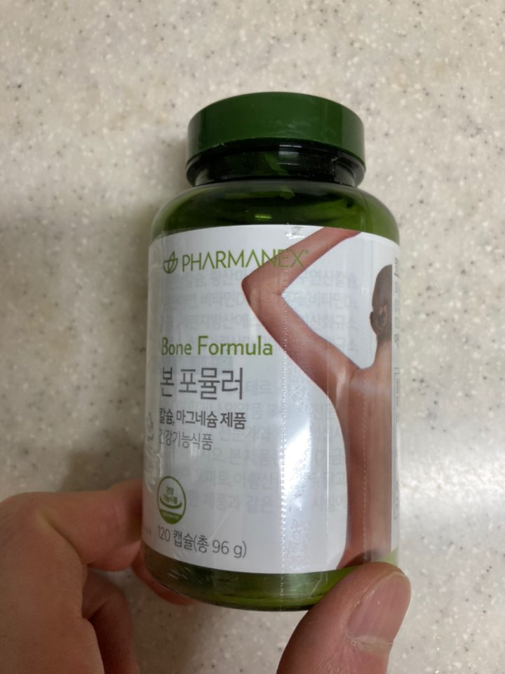  마그네슘 영양제