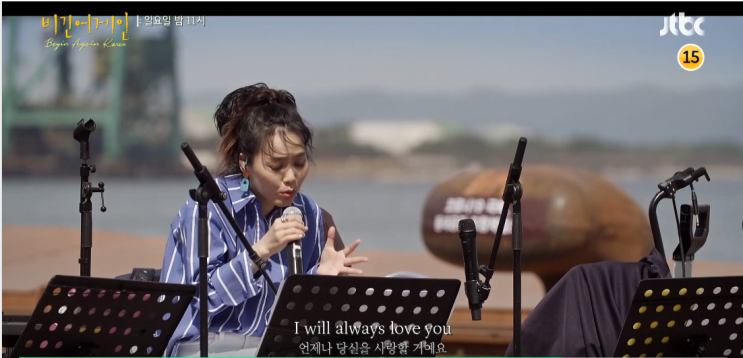 jtbc 비긴어게인 코리아 5회 리뷰:강릉 영화마을,평창 마운팅 시네마 버스킹/이소라 하차,소향합류/음악모음