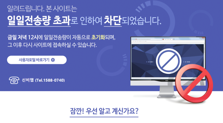 SKC솔믹스 SKC자회사 편입으로 상장폐지 호재일까? SKC솔믹스 SKC자회사 편입으로 상장폐지 호재일까?