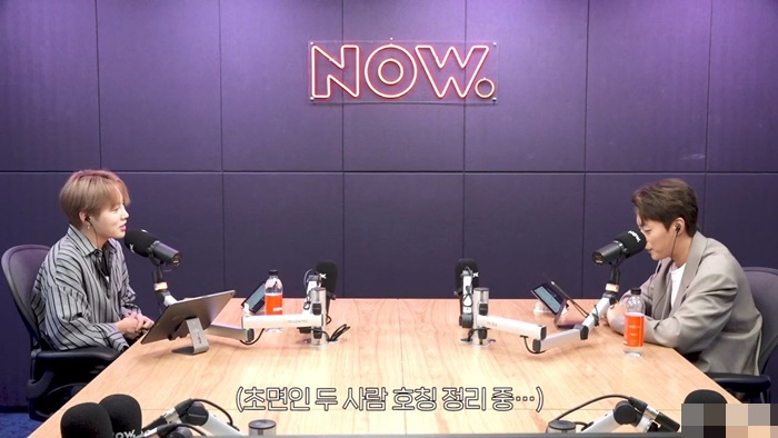  윤두준 가라사대 5살 차이 정도는 친구다