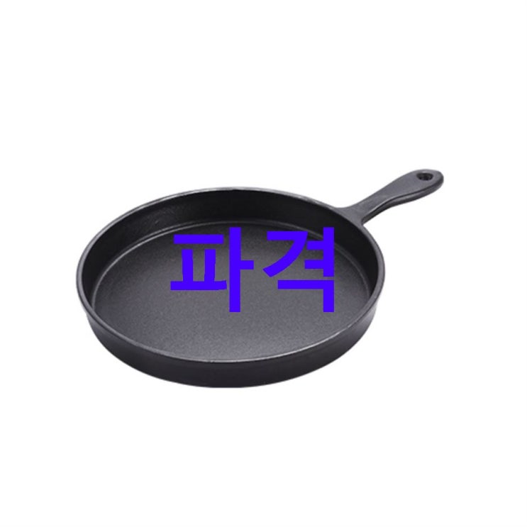 오늘의 인기핫템 무쎄 시즈닝이 필요없는 엠그리들 무쇠팬 신상 안내합니다~ 오늘의 인기핫템 무쎄 시즈닝이 필요없는 엠그리들 무쇠팬 신상 안내합니다~
