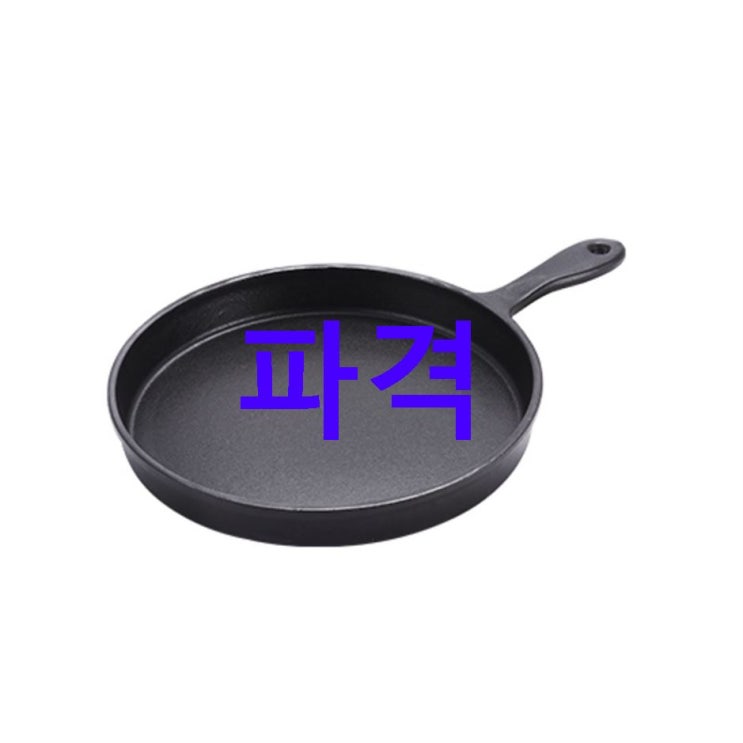 오늘의 인기핫템 무쎄 시즈닝이 필요없는 엠그리들 무쇠팬 신상 안내합니다~