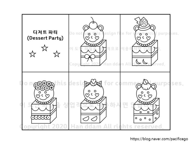 '디저트 파티' 자수도안