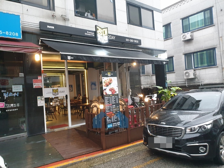 강남대치킨,  강대치킨2day : 깔끔한 실내 외관이 좋네요(용인 와이페이 사용처)