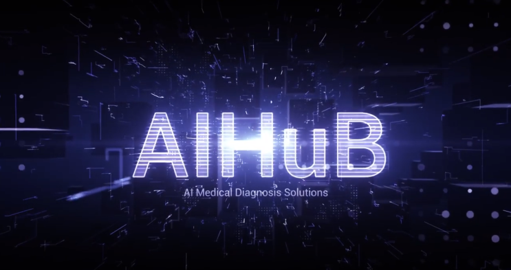  제이엘케이(JLK) 제품 - 에이아이허브(AIHub) 인공지능 기반 의료영상 진단 플랫폼