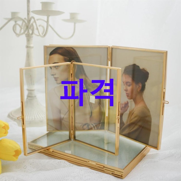딜상품 케이트가든 골드 프레임 액자! 제품들이에요 딜상품 케이트가든 골드 프레임 액자! 제품들이에요