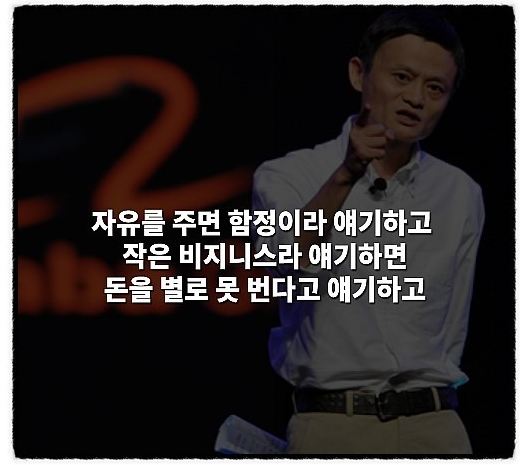  온라인 사업이 성공할 수 밖에 없는 이유