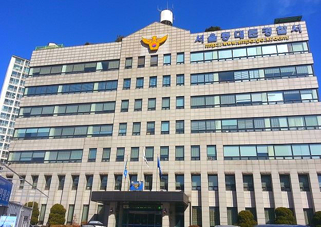 음주운전 징계 받은 한 달 만에 성폭행에 몰카 혐의 경찰 간부 파면 음주운전 징계 받은 한 달 만에 성폭행에 몰카 혐의 경찰 간부 파면