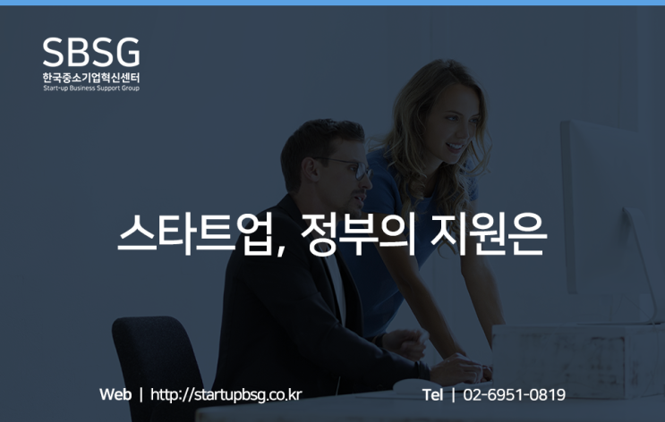  스타트업융자 확실하게 준비해야 합니다.