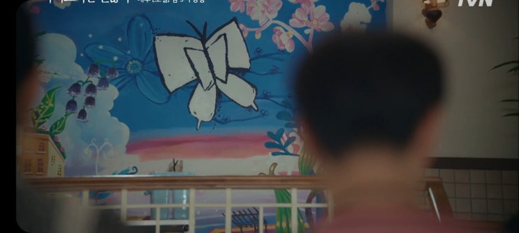  사이코지만 괜찮아 속 나비에 관한 짧은 그림 이야기