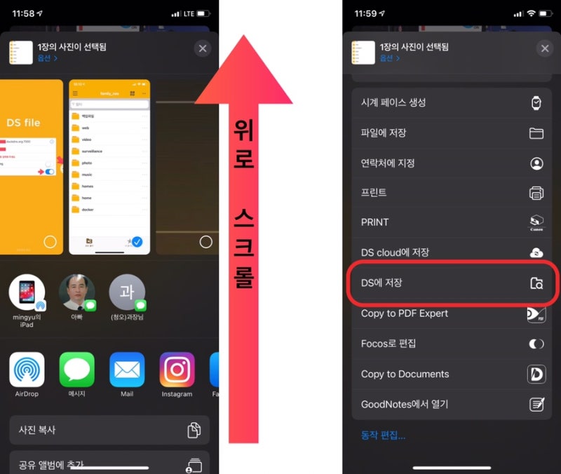 시놀로지(Synology) NAS 활용 1탄! DS file, 내 파일 안전하게 공유하기! : 네이버 블로그