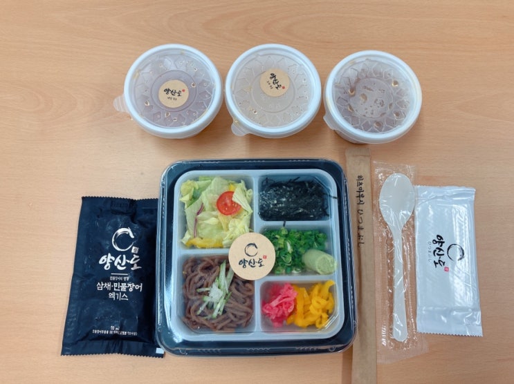  전포동 장어덮밥맛집! 양산도 히츠마부시 배달의민족 주문~
