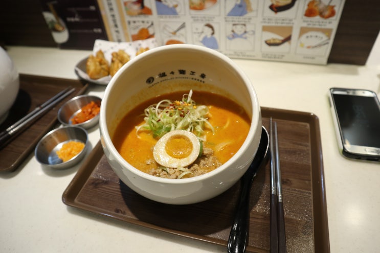  혼밥하고픈 서울숲역 맛집? 고소한 탄탄면 좋아요