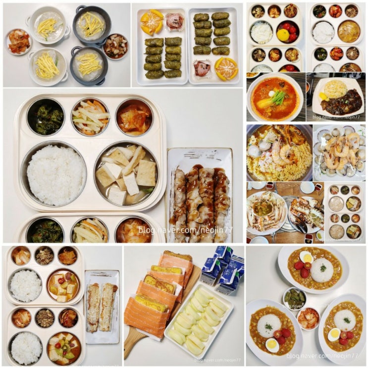 주간밥상 8월3일~8월7일 일주일집밥기록 알뜰살뜰 집밥과 휴가기간 외식메뉴 주간밥상 8월3일~8월7일 일주일집밥기록 알뜰살뜰 집밥과 휴가기간 외식메뉴