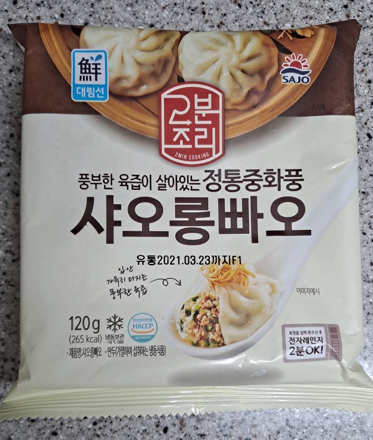 사조대림 샤오롱빠오 리뷰