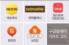   상품권 발매기 해피쿠폰 단말기 
