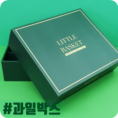 골판지로 튼튼한 과일박스 제작했습니다.