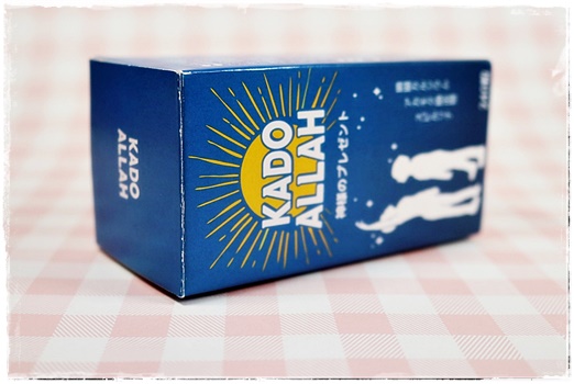  키커지는약 카도알라로 발육증진 되었어요!